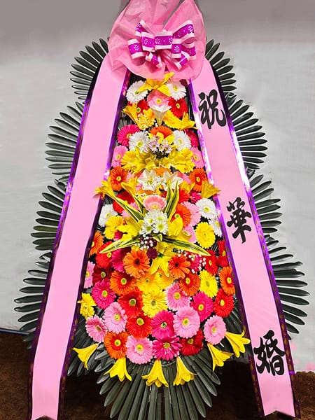 대학 동기 모임에서 축하하는 마음을 담은 화환