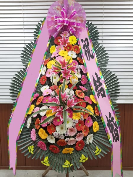 업계 비즈니스 포럼 회원사들이 연명으로 보낸 축하화환